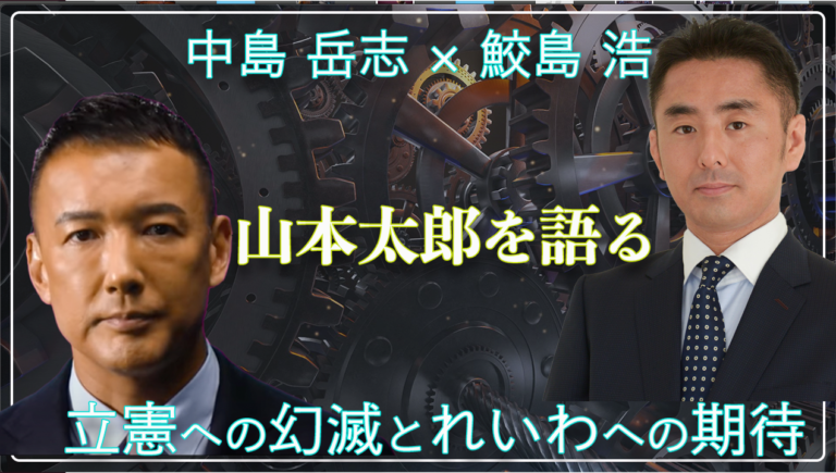 朝日新聞政治部 鮫島浩 講談社 - 本