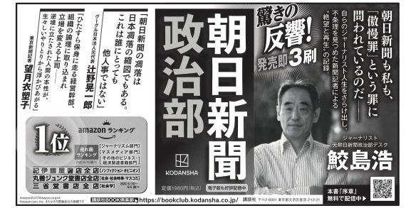 都心の和室で「車座政治論議」面白かった！次は大阪のトークイベントで